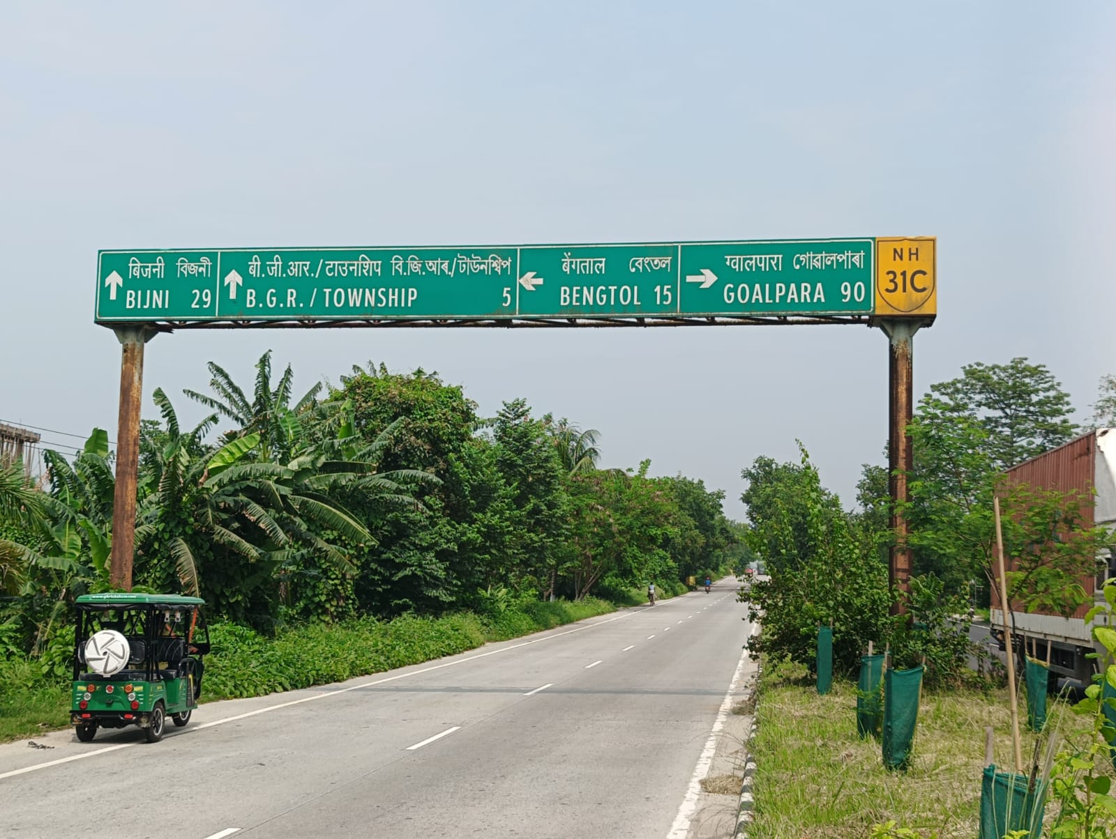 Highway signboard